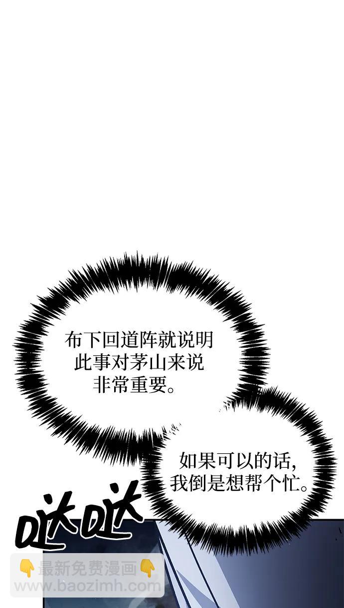 [第97话] 热洋花鲤100