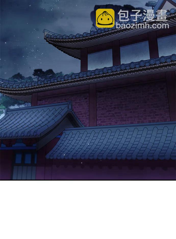 [第97话] 热洋花鲤15