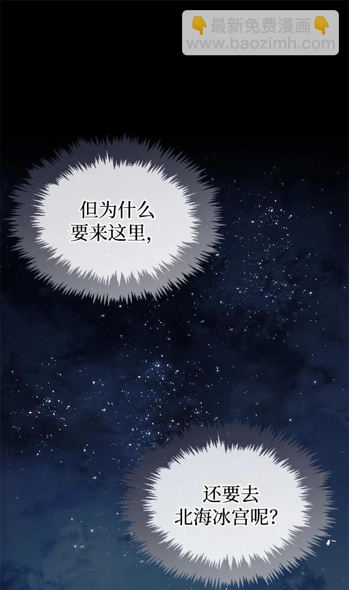 [第97话] 热洋花鲤28
