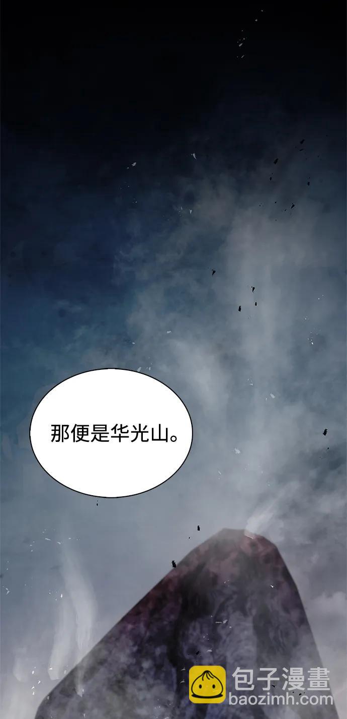 [第97话] 热洋花鲤4