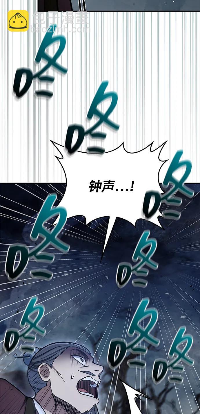 [第97话] 热洋花鲤57