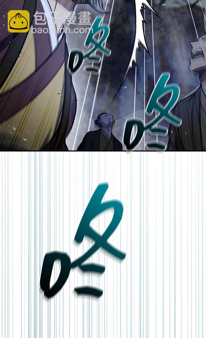 [第97话] 热洋花鲤58
