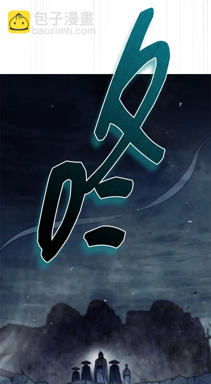 [第97话] 热洋花鲤61