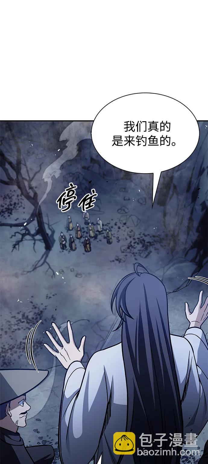 [第97话] 热洋花鲤72