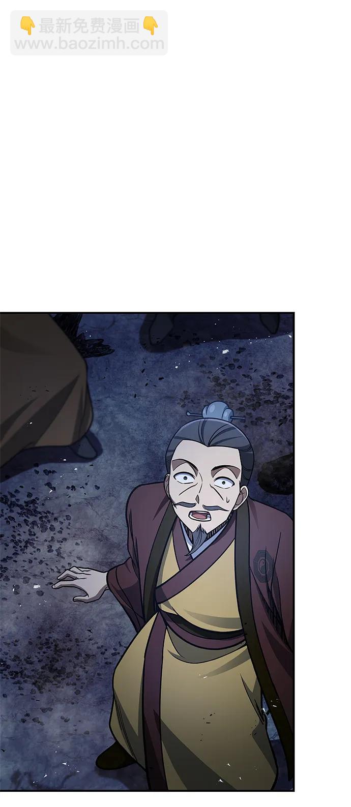 [第97话] 热洋花鲤78