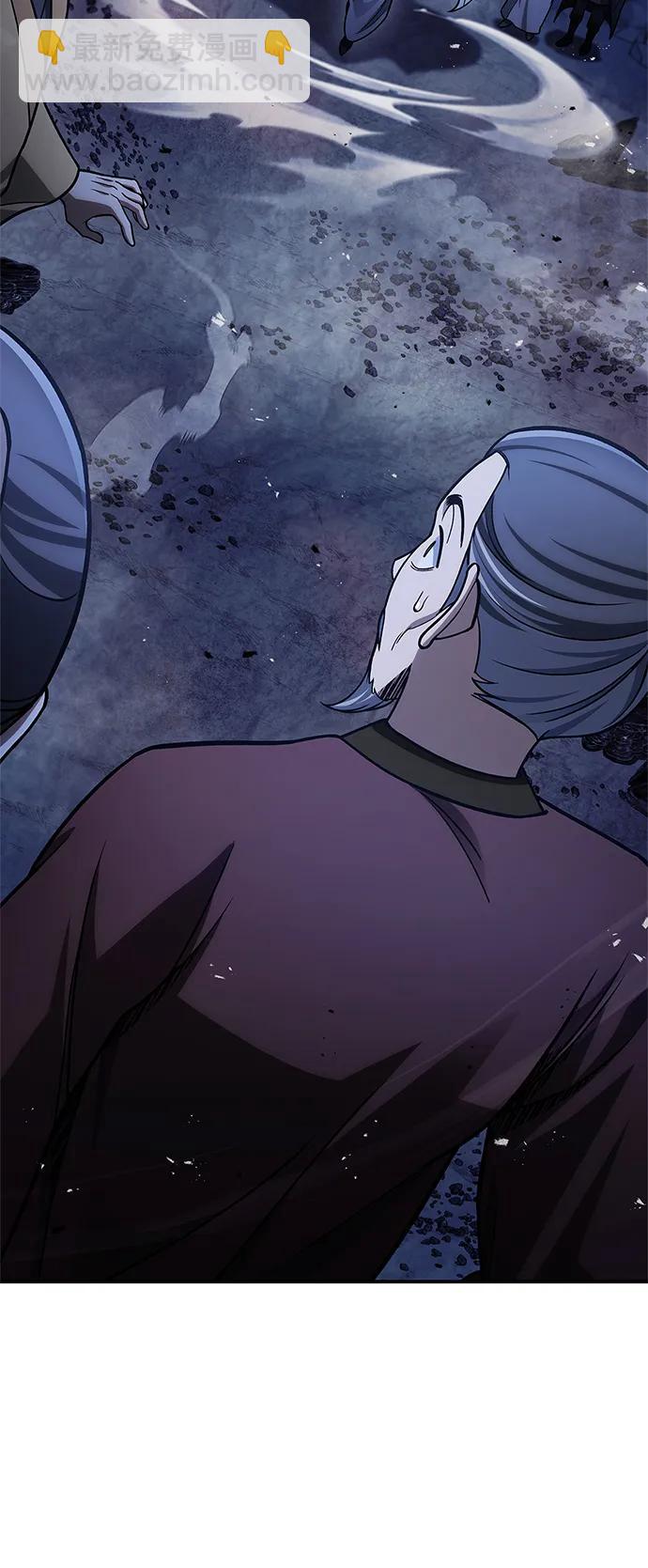 [第97话] 热洋花鲤81