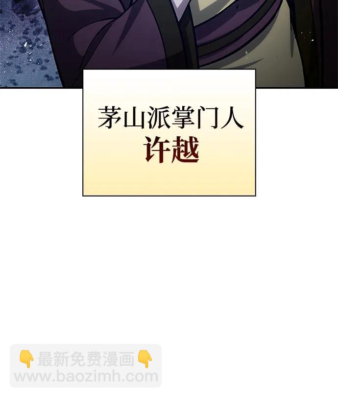 [第97话] 热洋花鲤87
