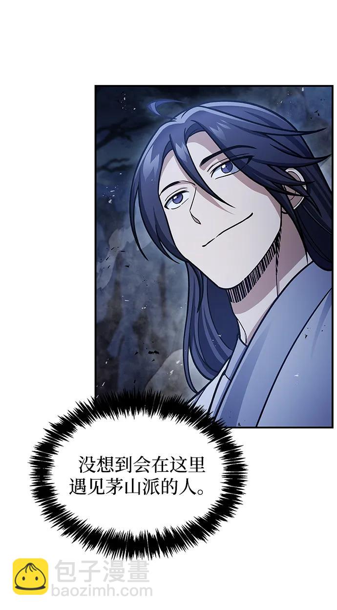 [第97话] 热洋花鲤88