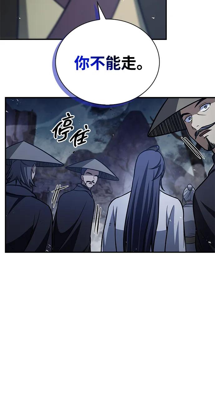 [第98话] 只要你们能发光10