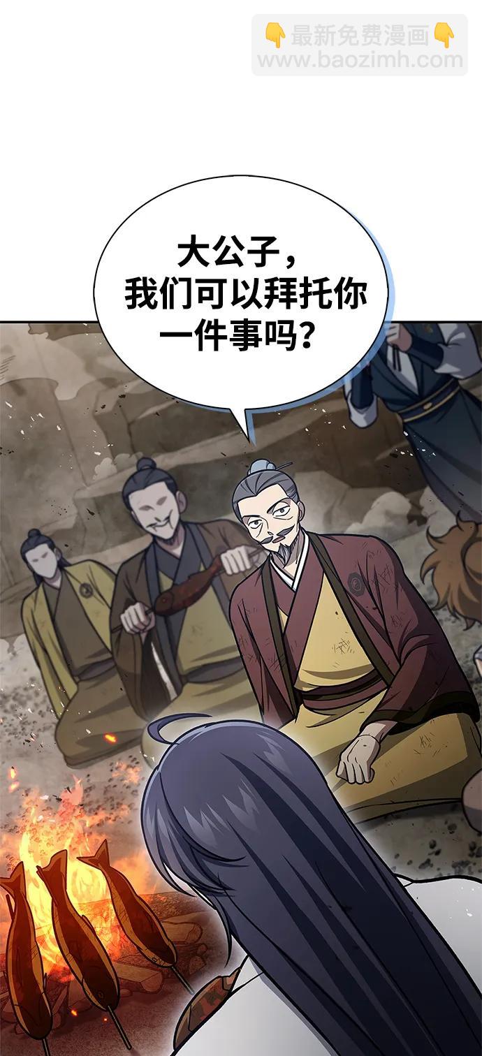 [第98话] 只要你们能发光101
