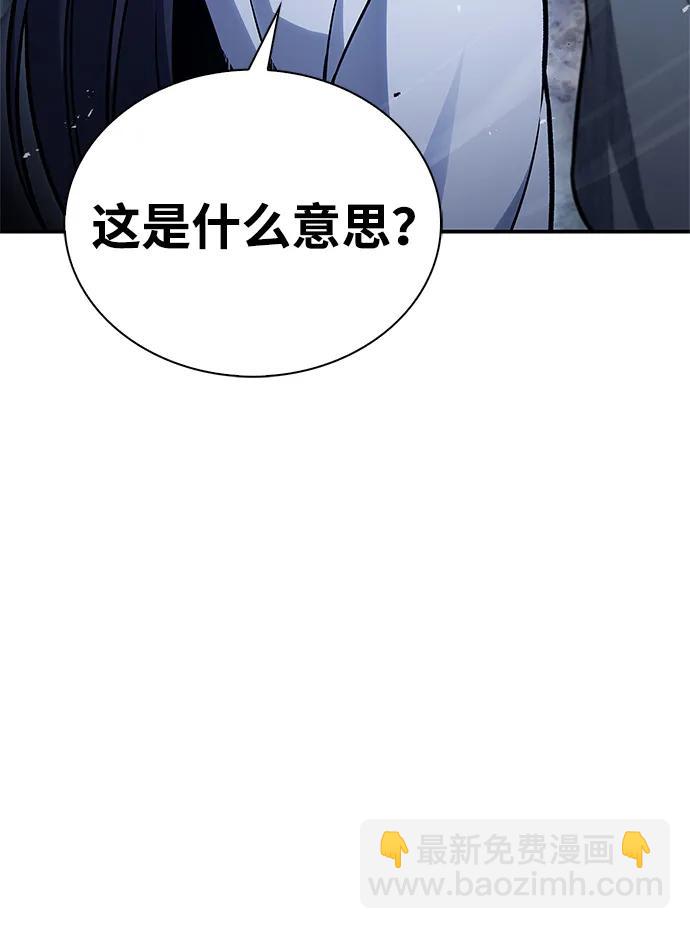 [第98话] 只要你们能发光12