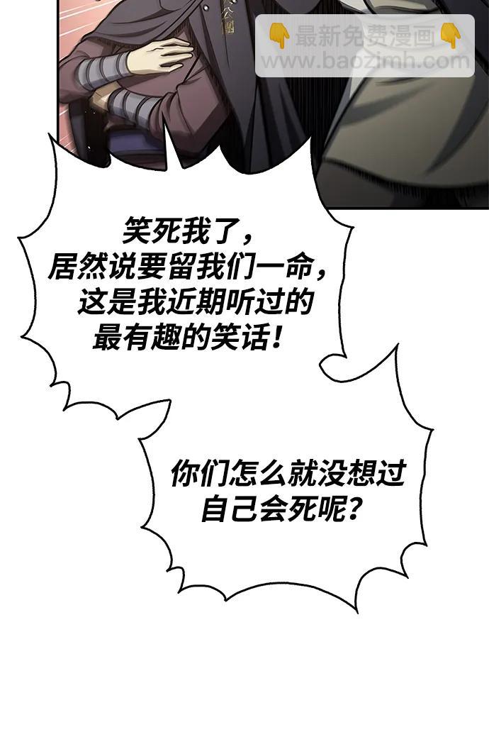[第98话] 只要你们能发光15