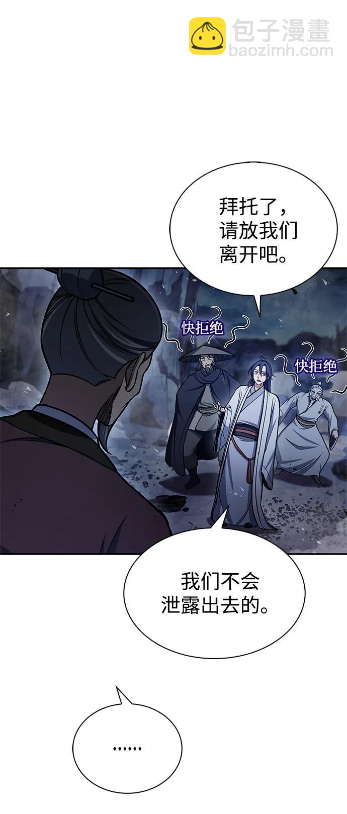 [第98话] 只要你们能发光16