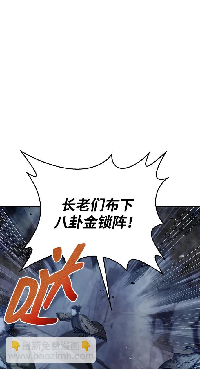 [第98话] 只要你们能发光17