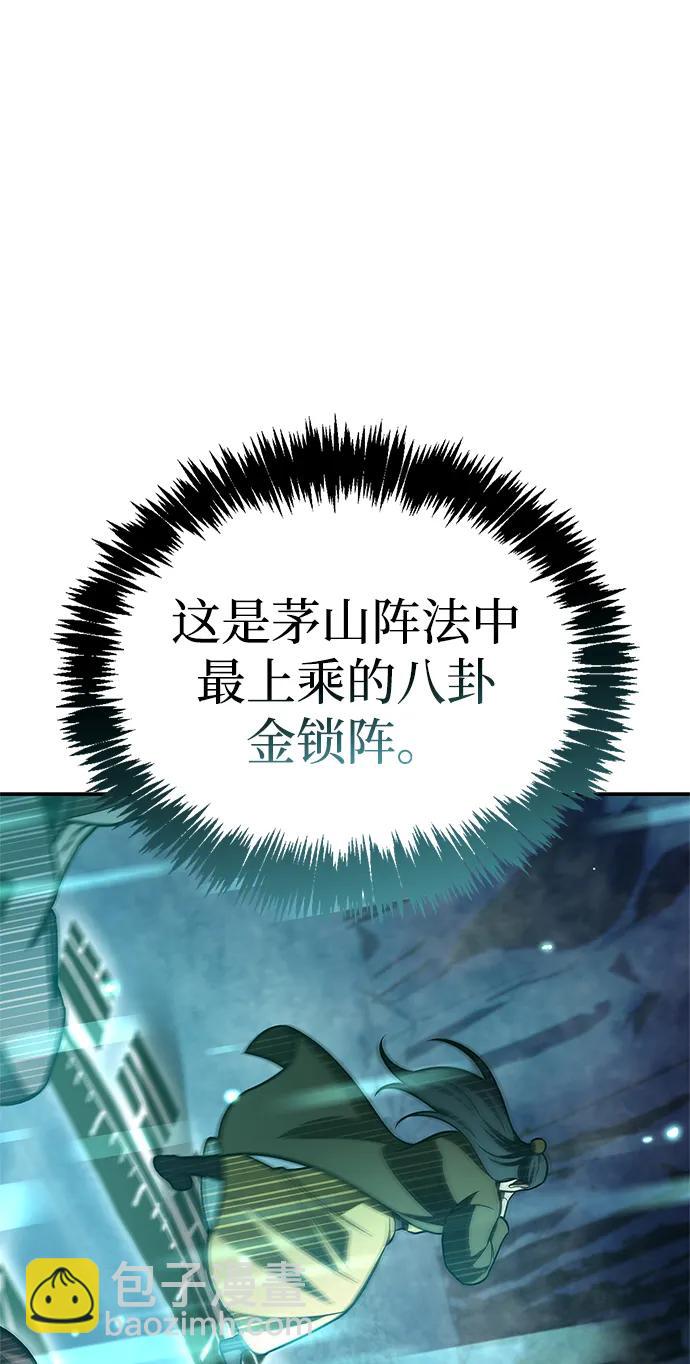 [第98话] 只要你们能发光26