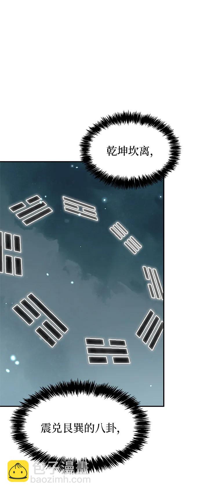 [第98话] 只要你们能发光28