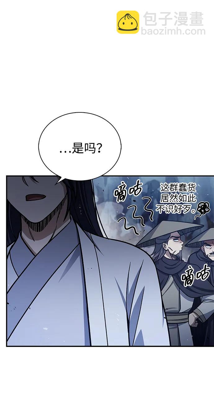 [第98话] 只要你们能发光3