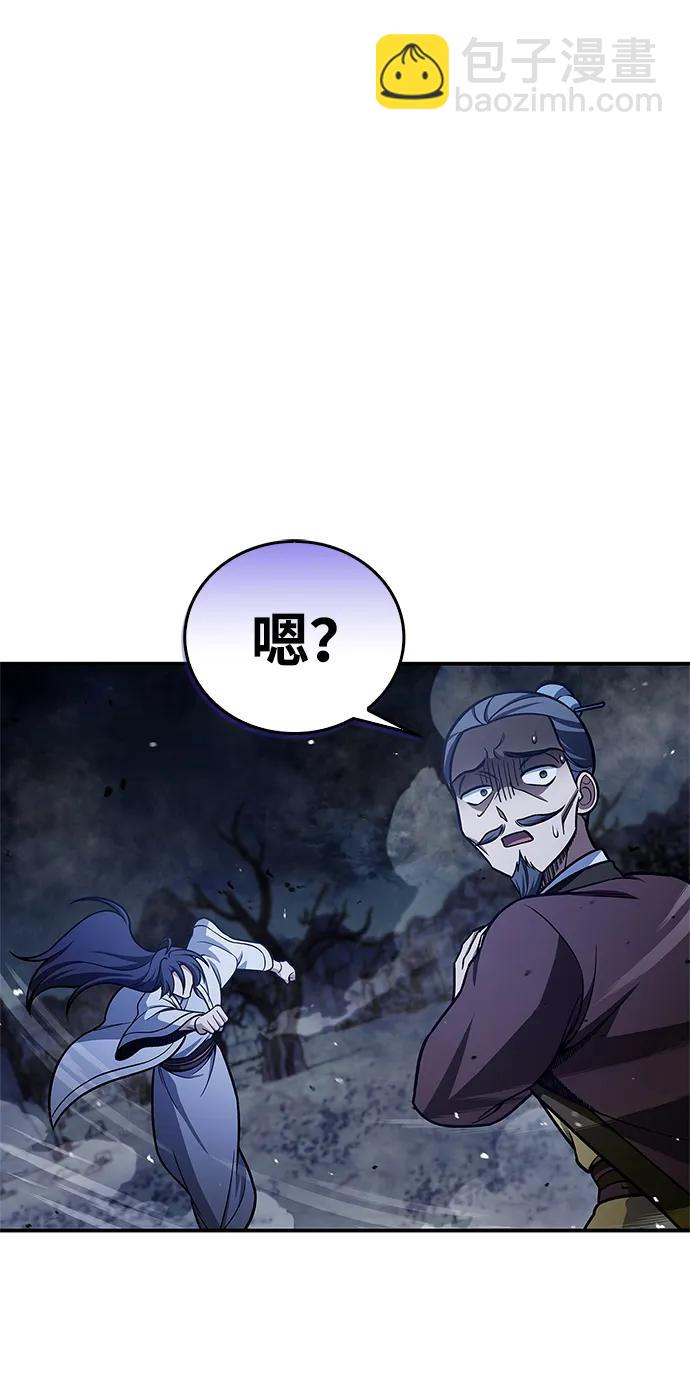 [第98话] 只要你们能发光33