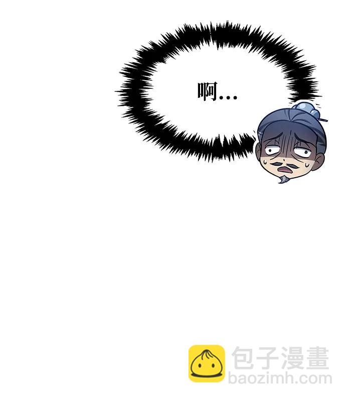 [第98话] 只要你们能发光35