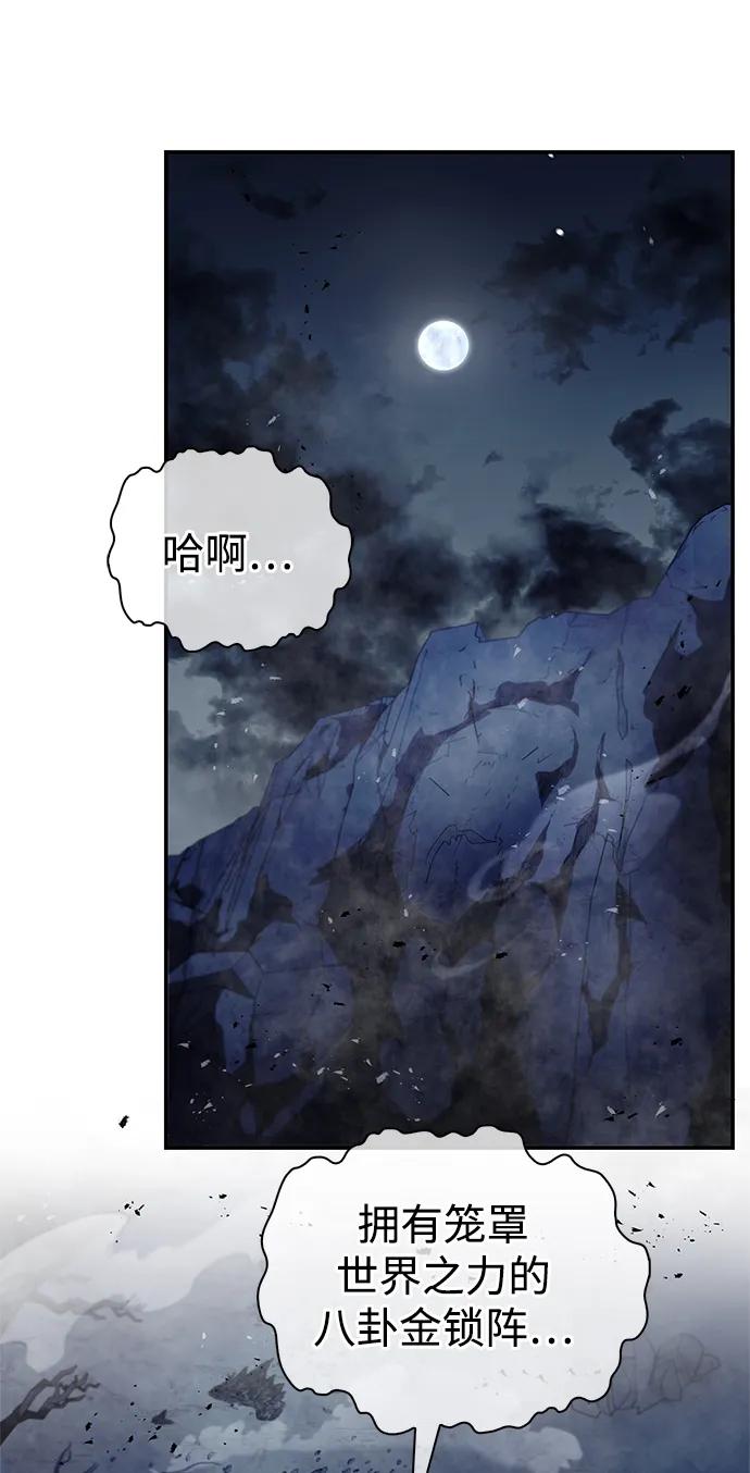 [第98话] 只要你们能发光39