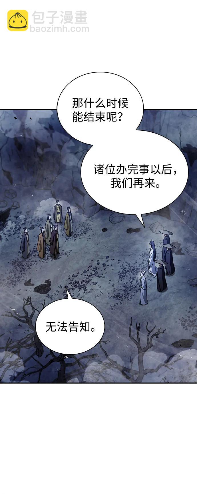 [第98话] 只要你们能发光4