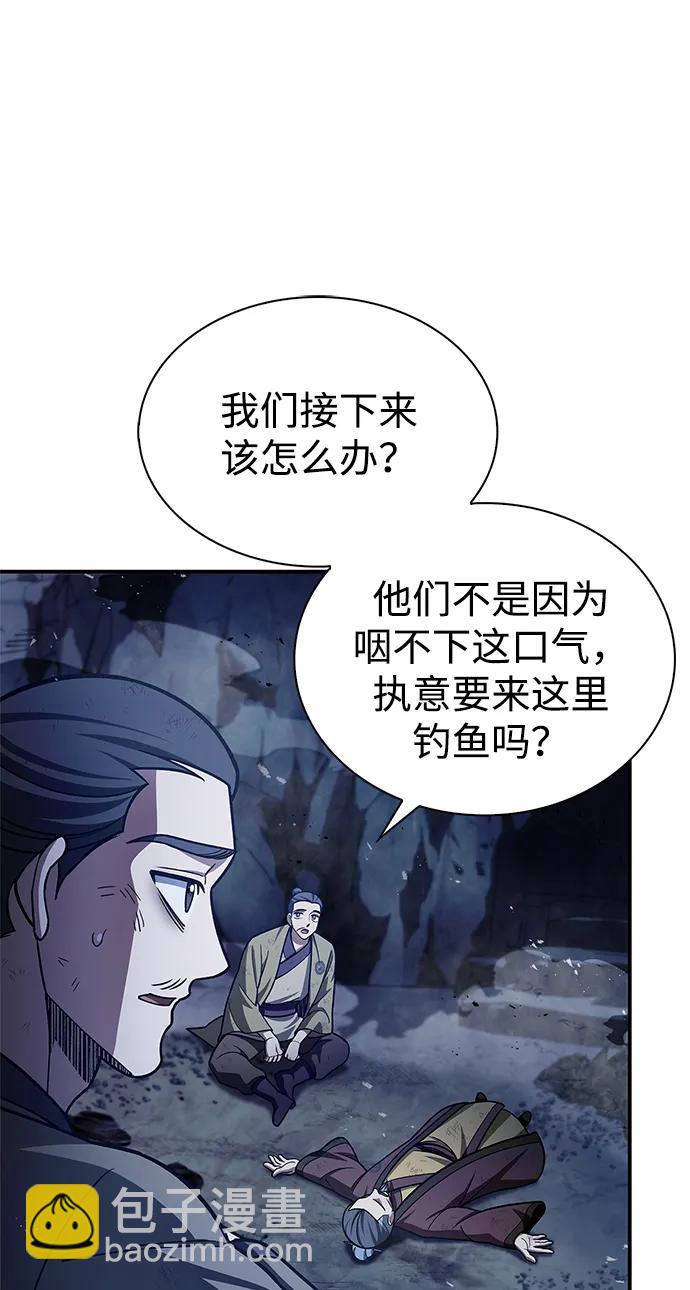 [第98话] 只要你们能发光41