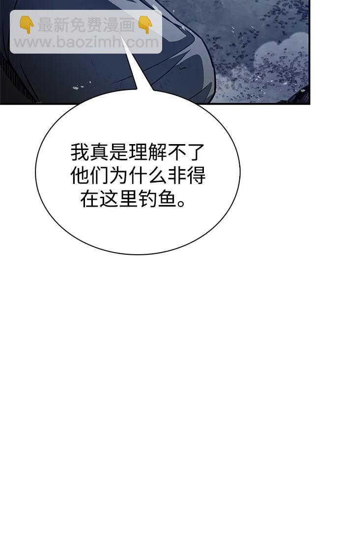 [第98话] 只要你们能发光42