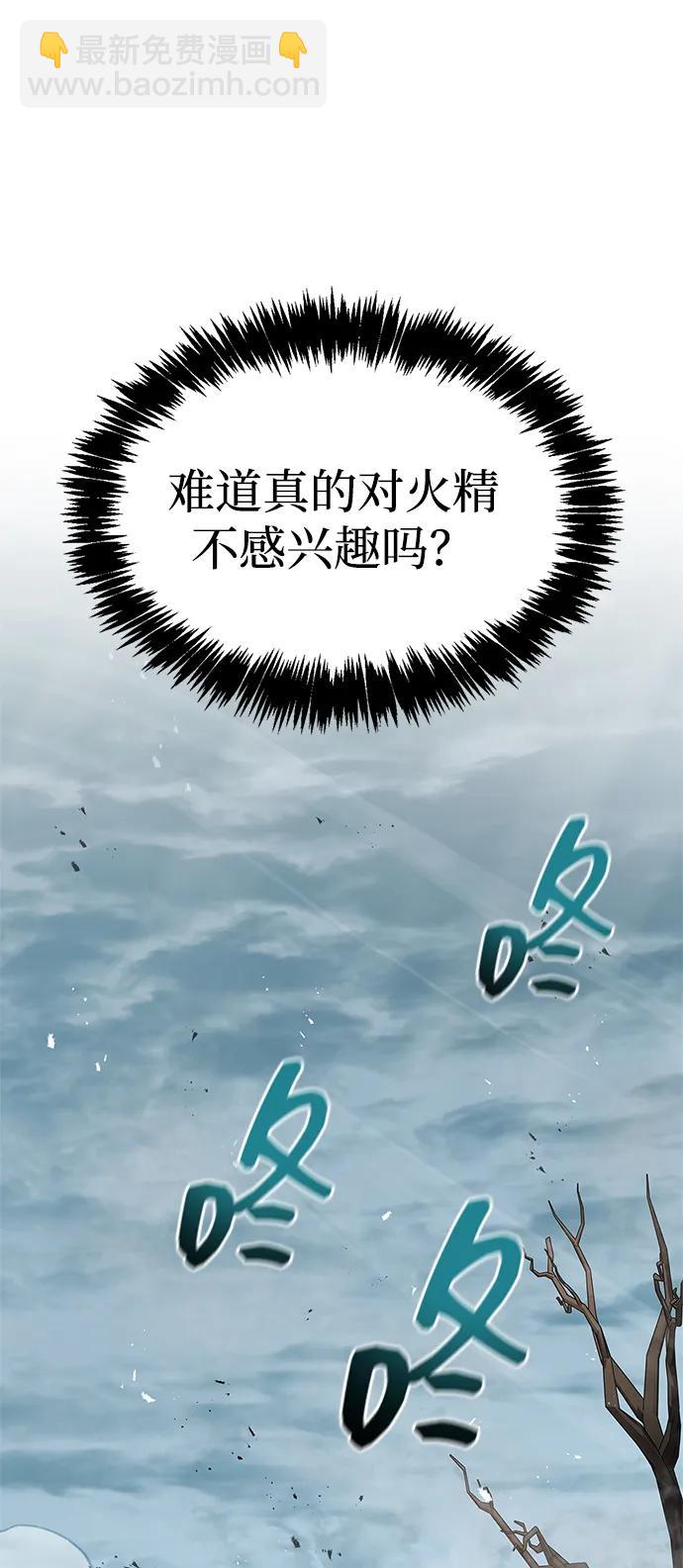 [第98话] 只要你们能发光44