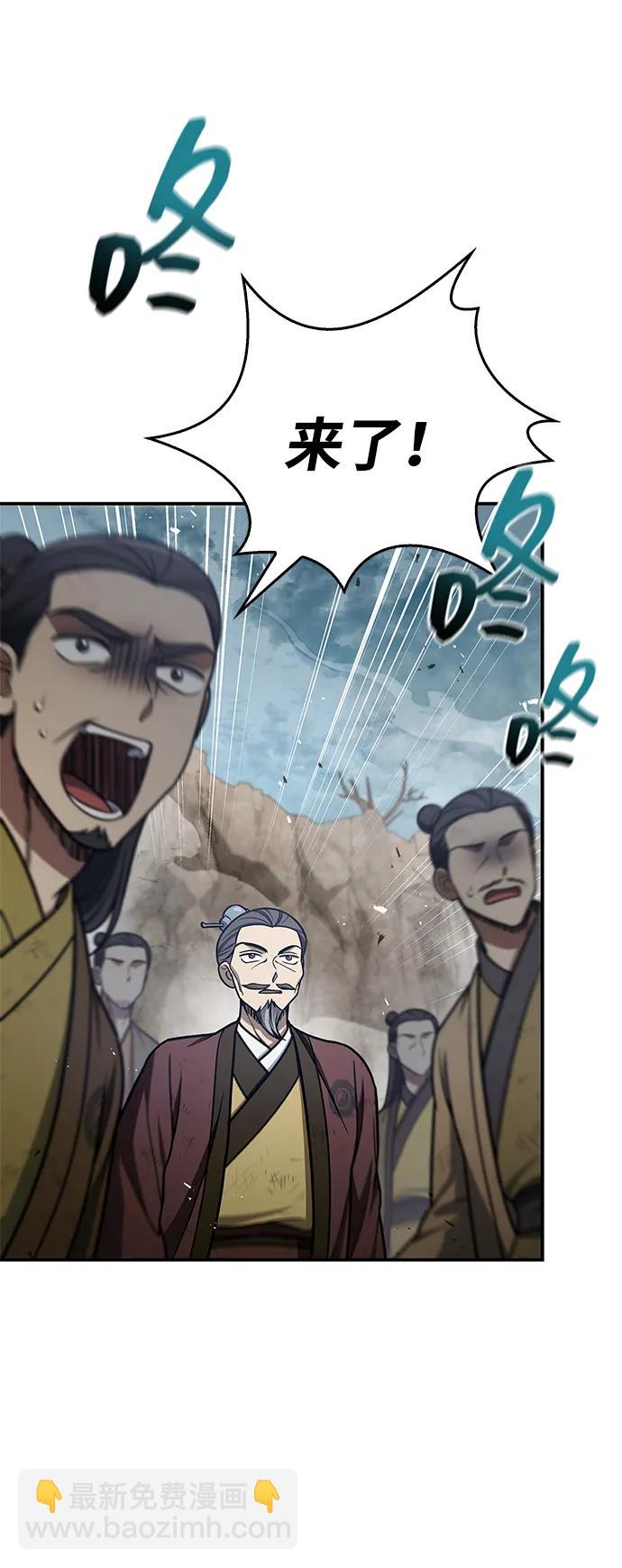 [第98话] 只要你们能发光50