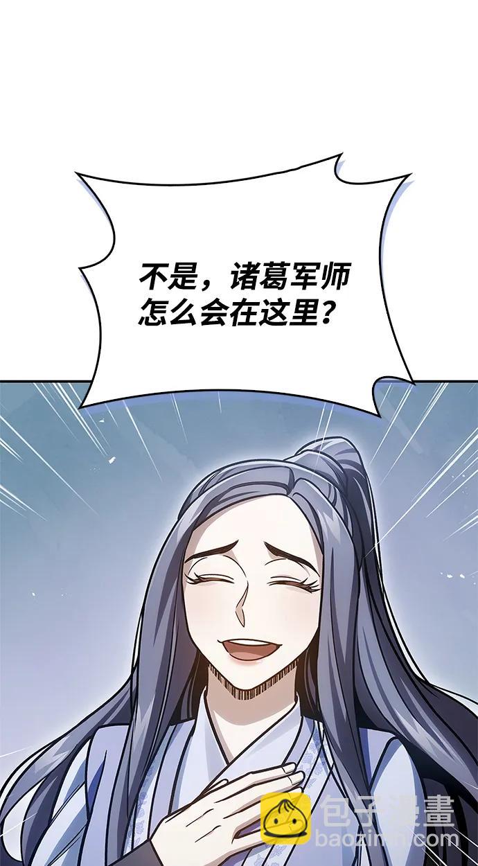 [第98话] 只要你们能发光54