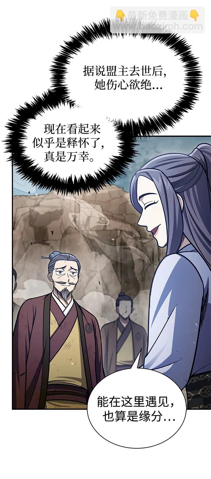 [第98话] 只要你们能发光56