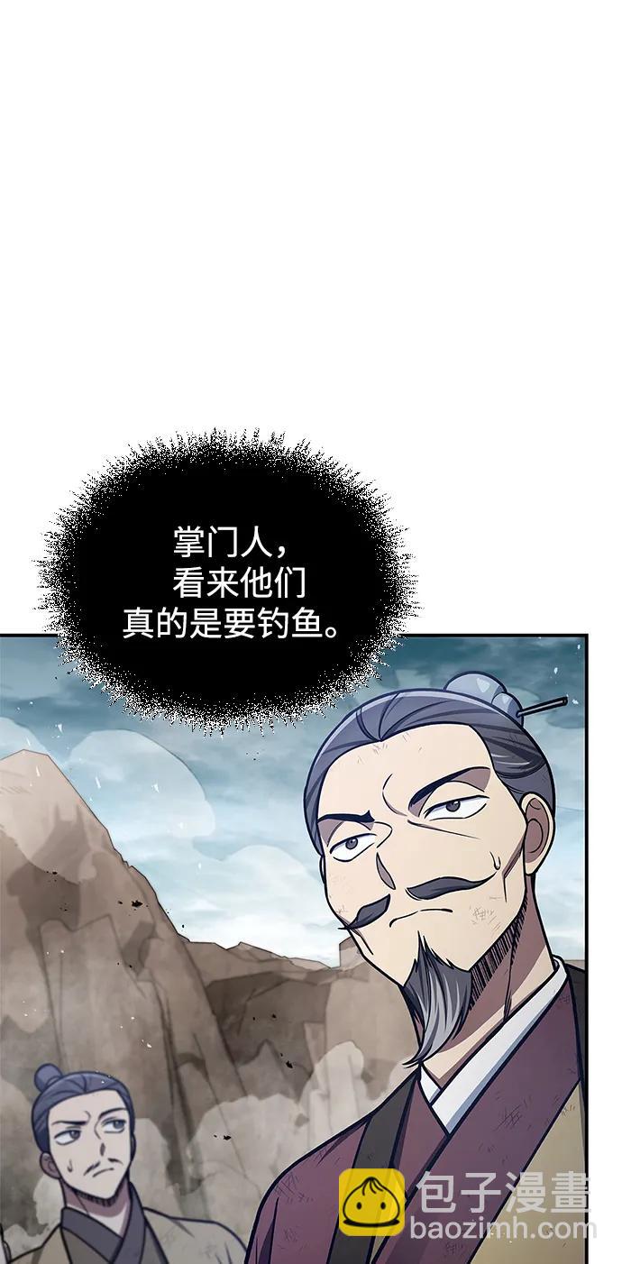 [第98话] 只要你们能发光63