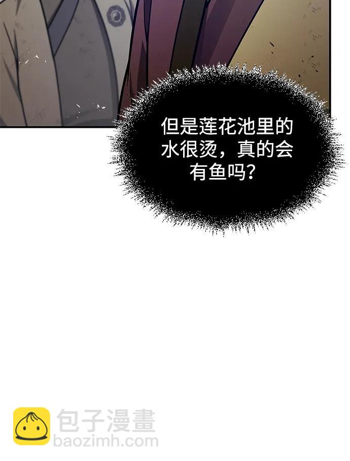 [第98话] 只要你们能发光64