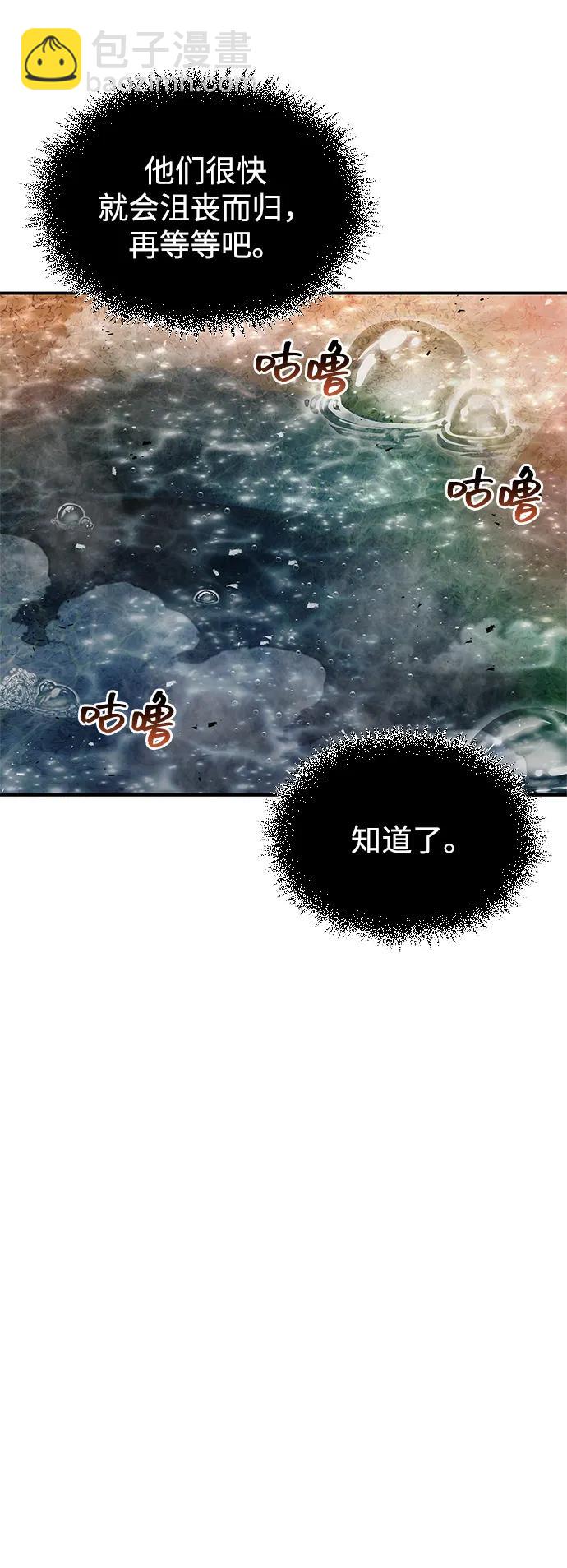 [第98话] 只要你们能发光65