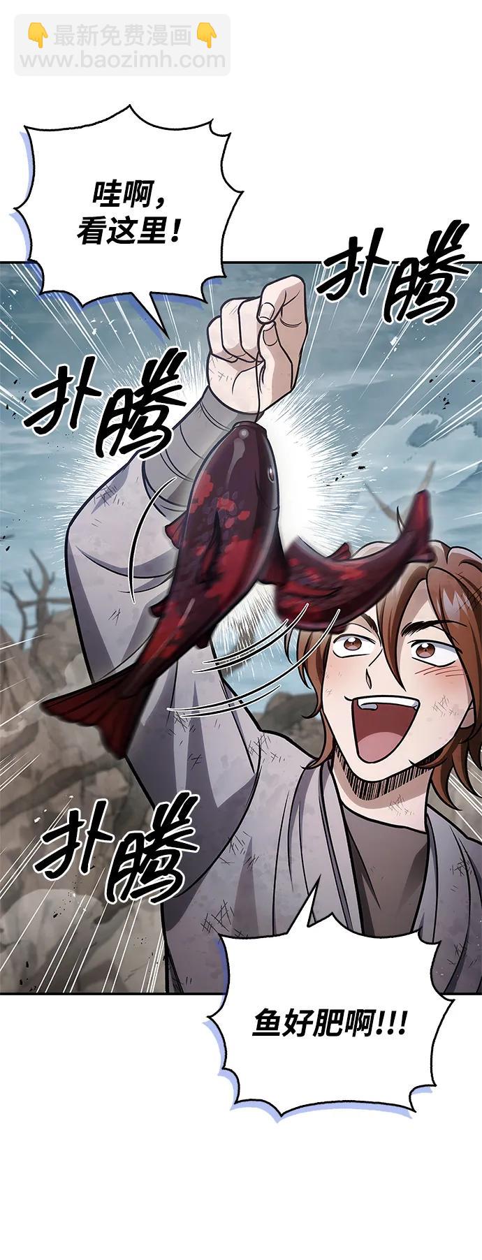 [第98话] 只要你们能发光67