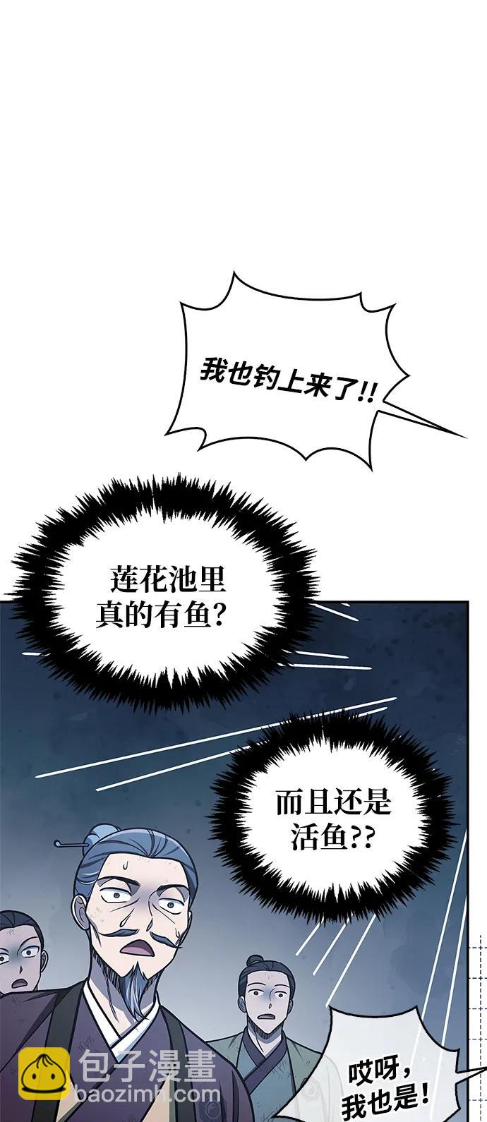 [第98话] 只要你们能发光68
