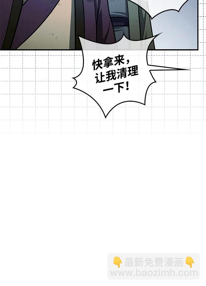 [第98话] 只要你们能发光69
