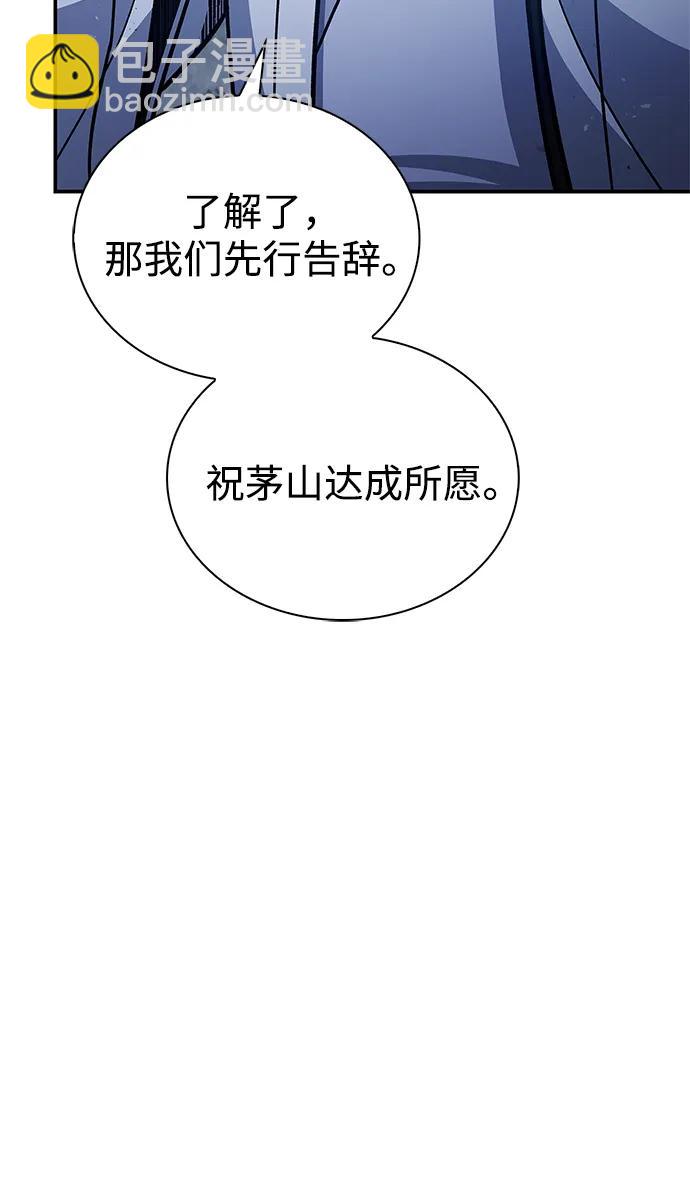 [第98话] 只要你们能发光7