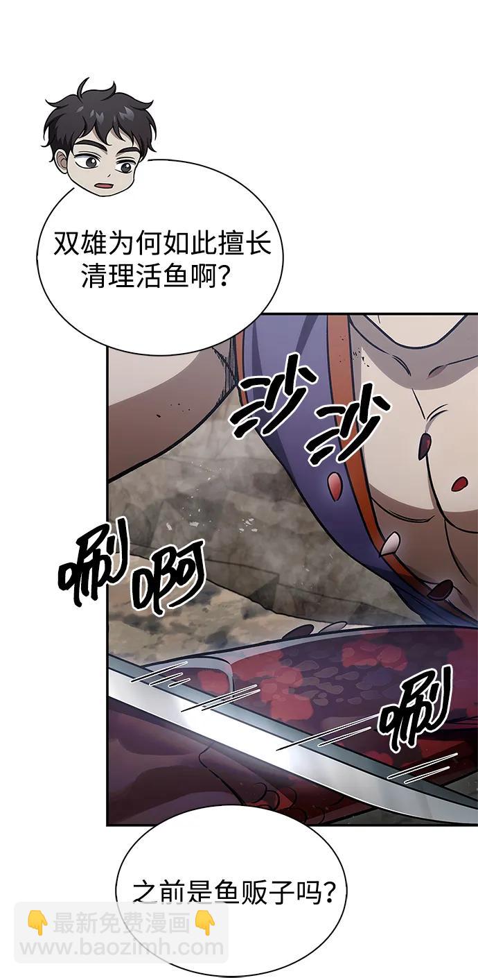 [第98话] 只要你们能发光70