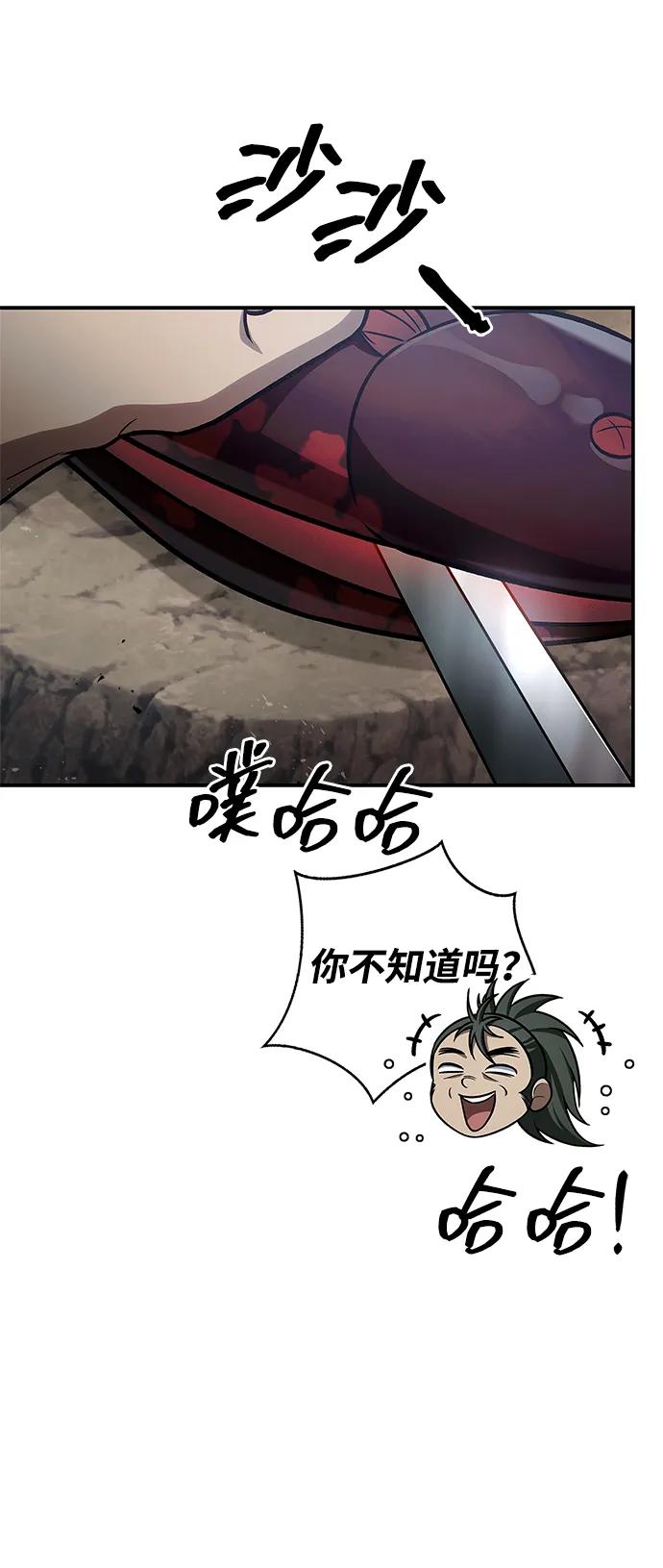 [第98话] 只要你们能发光71