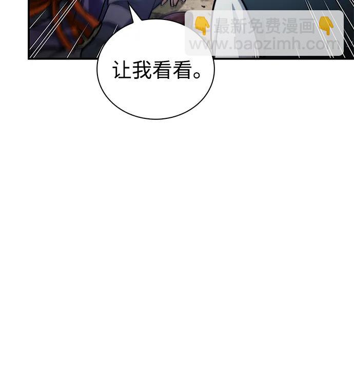 [第98话] 只要你们能发光75