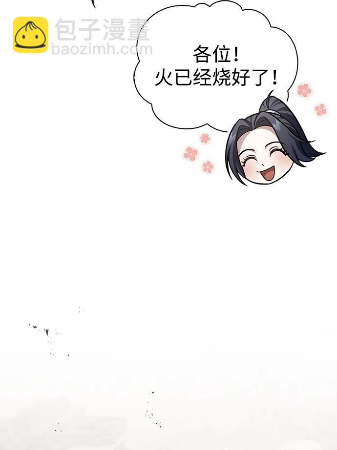 [第98话] 只要你们能发光77