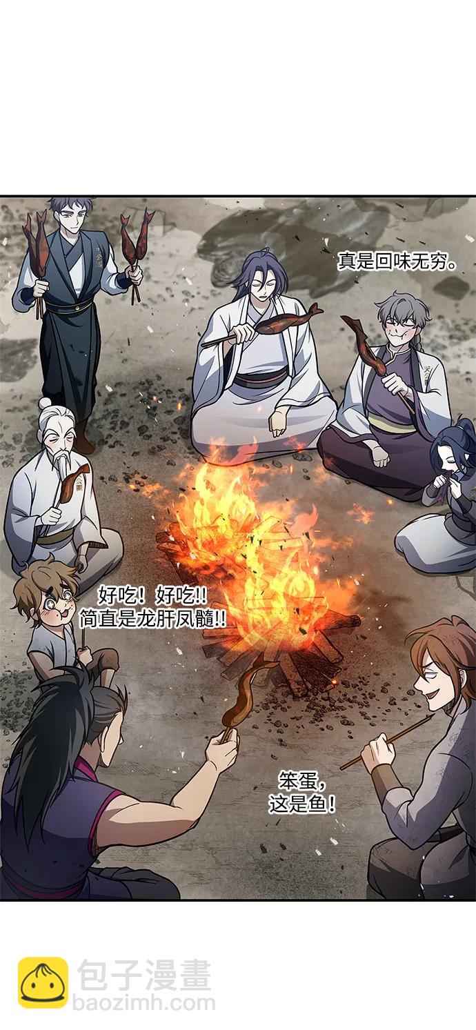 [第98话] 只要你们能发光79