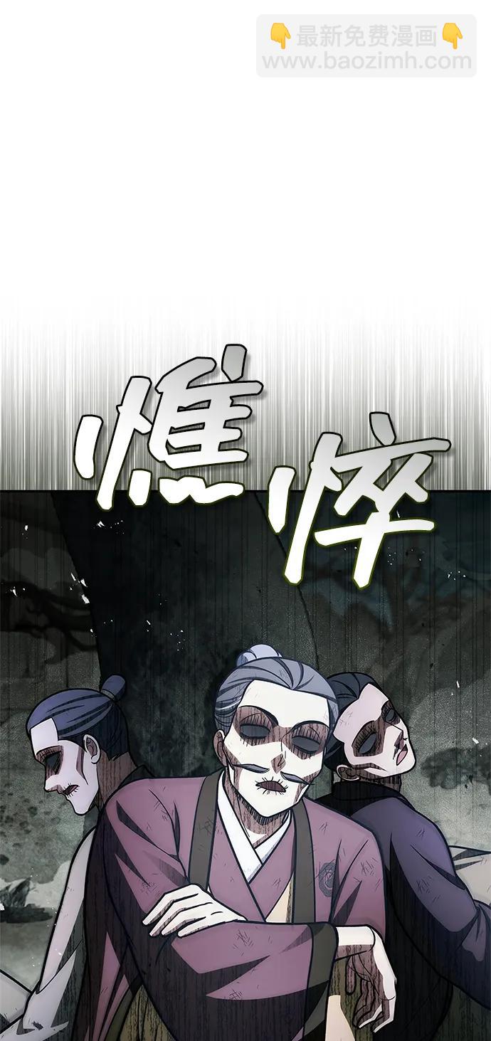 [第98话] 只要你们能发光80