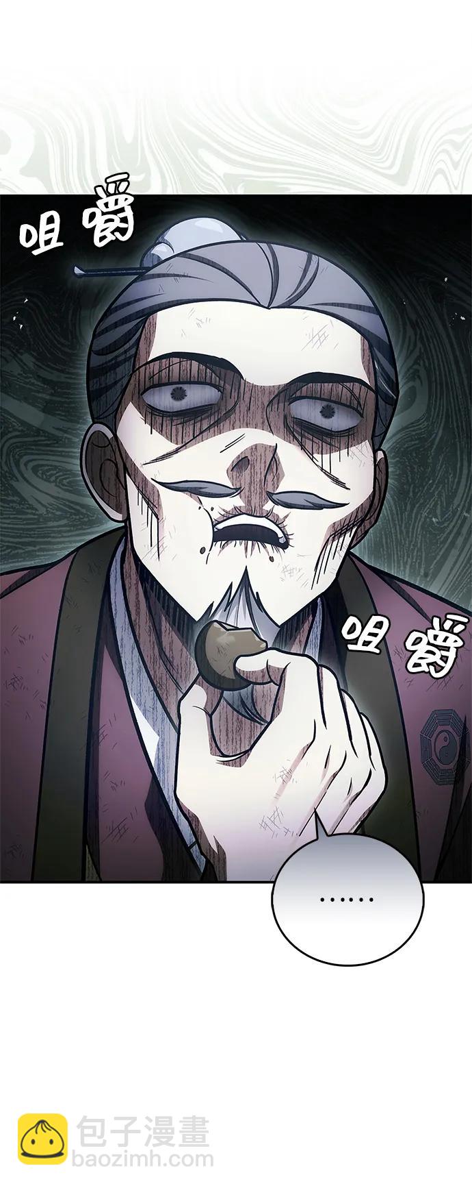 [第98话] 只要你们能发光83