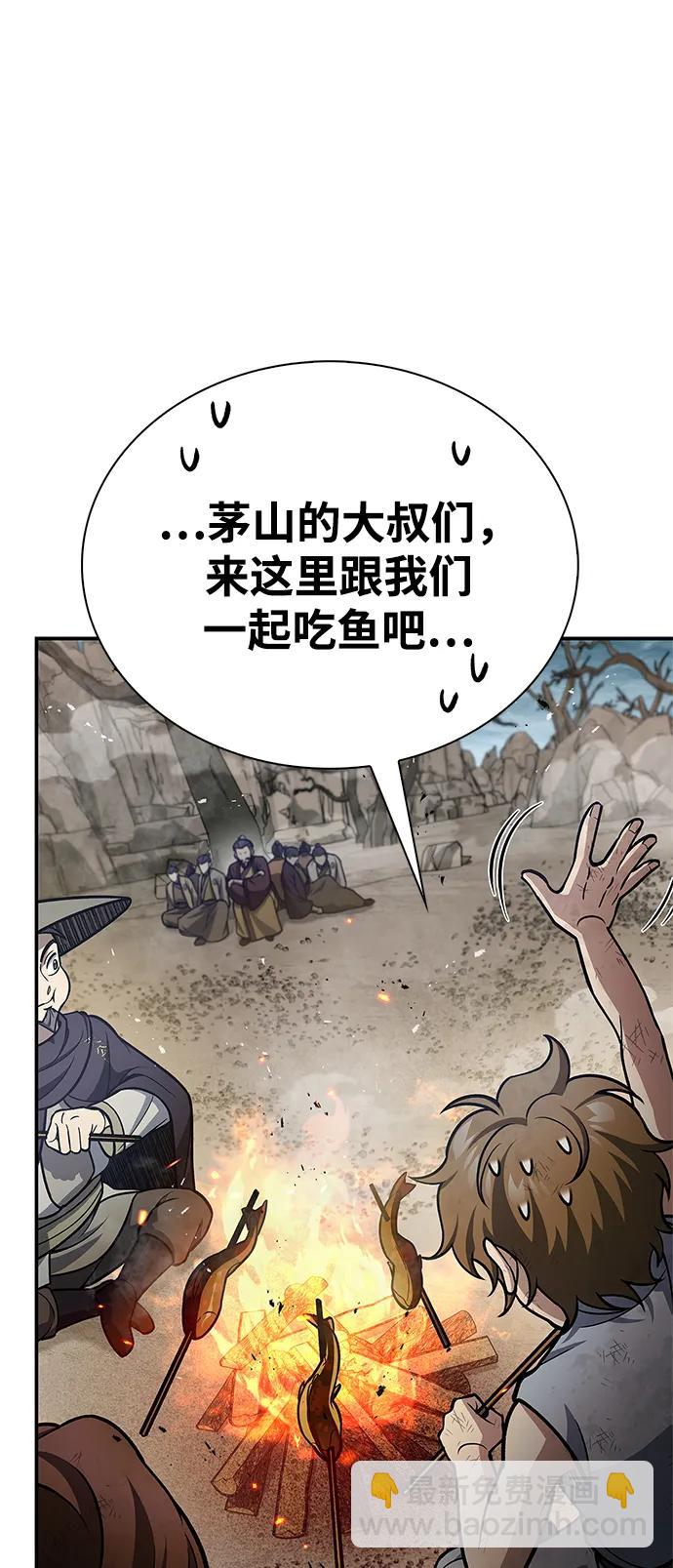 [第98话] 只要你们能发光84