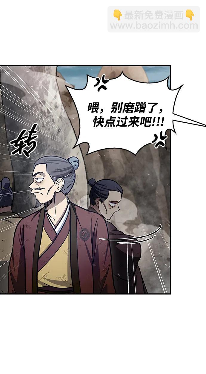 [第98话] 只要你们能发光86