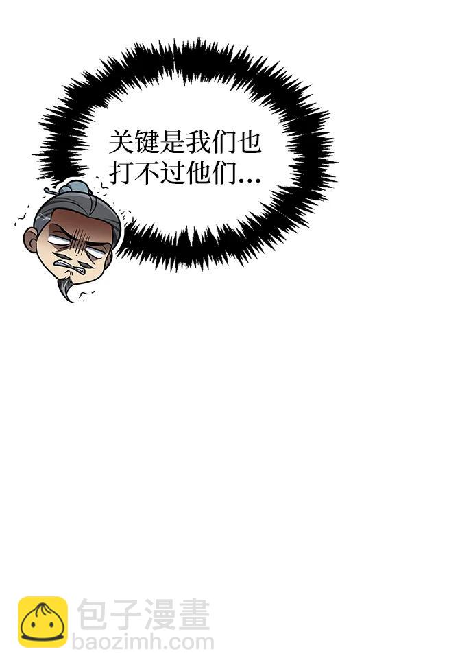 [第98话] 只要你们能发光88