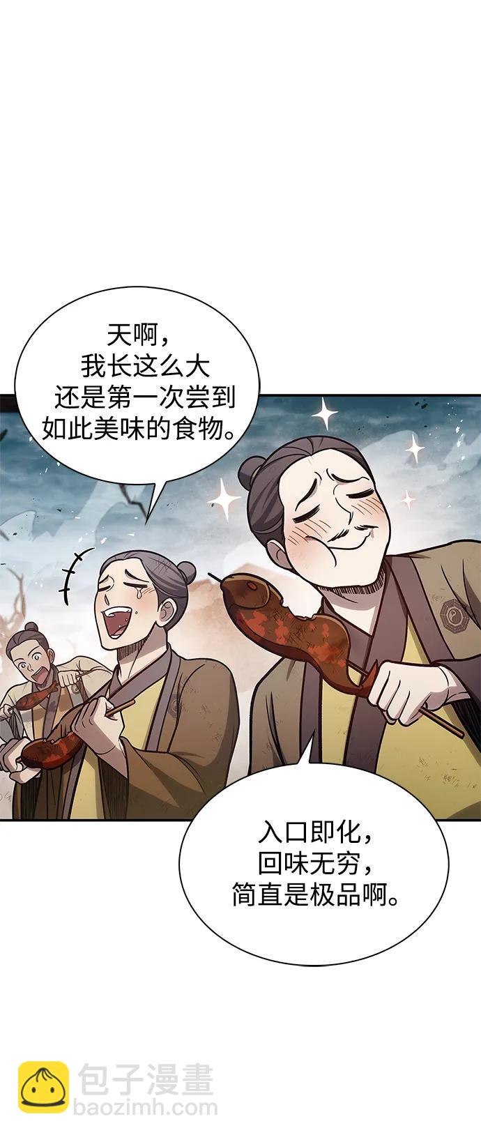 [第98话] 只要你们能发光93