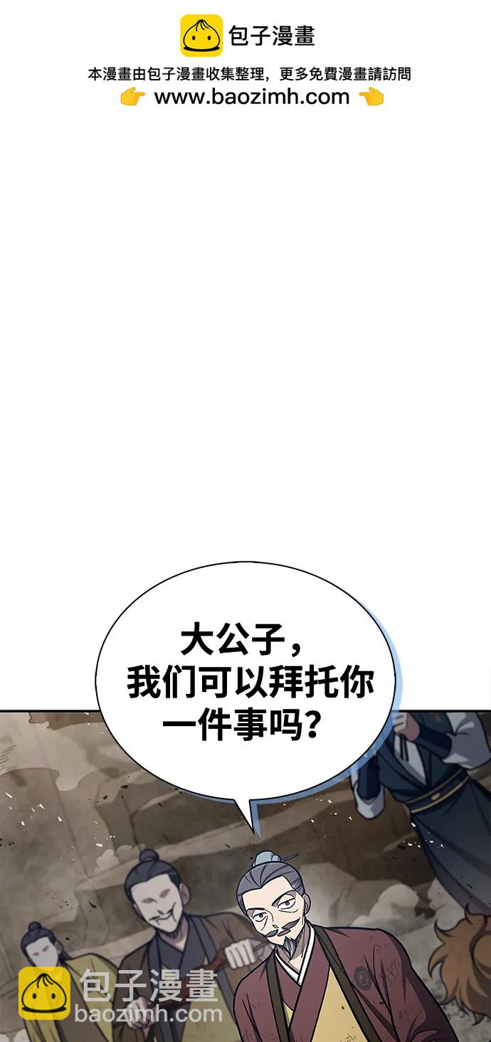 [第99话] 火之精华1